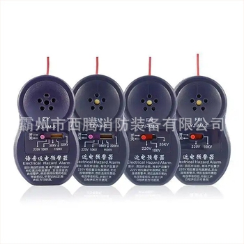 Detector portabil de proximitate electrică cu alarmă sonoră și luminoasă pentru intervenții de stingere a incendiilor — Model Xt-bjq-j, Tip Xt-xf, Brand Xiteng