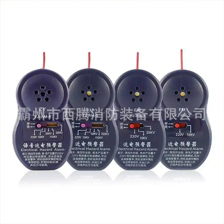 Detector portabil de proximitate electrică cu alarmă sonoră și luminoasă pentru intervenții de stingere a incendiilor — Model Xt-bjq-j, Tip Xt-xf, Brand Xiteng