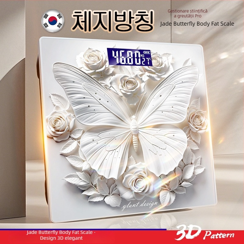 Balanță de corp cu design 3D inspirat de fluture, capacitate 180 kg, carcasă ABS, rază de wireless până la 5 m, alimentare 220V, măsurare a grăsimii corporale și a apei corporale