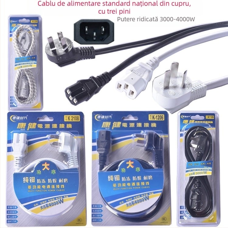 Cablu de alimentare din cupru pur pentru gătitor de orez, 4000W/16A, priză cu trei pini