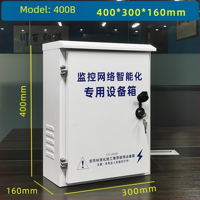 AN.S.BO Cutie de monitorizare a echipamentelor de rețea, cutie exterior impermeabilă pentru securitate și interfon, montaj pe stâlp