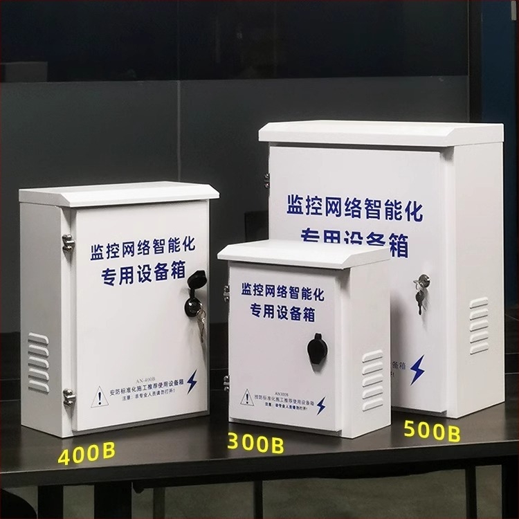 AN.S.BO Cutie de monitorizare a echipamentelor de rețea, cutie exterior impermeabilă pentru securitate și interfon, montaj pe stâlp