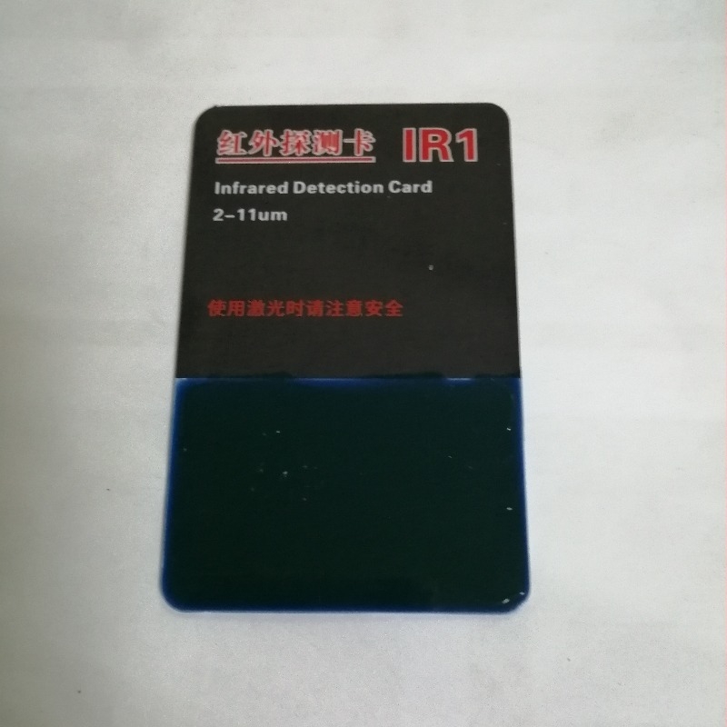 Cardă de detecție cu placă de dublare a frecvenței pentru laser infraroșu, detecție la 1550 nm, modulatoare de lumină, conversie și poziționare, card de afișaj 1064/10600