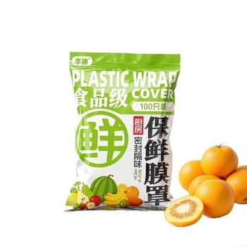 Capace din plastic pentru folie alimentară – de unică folosință, rezistente la praf, pentru uz casnic, 1 bucată, durată de viață 3 ani