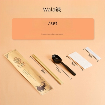 Set bețișoare de unică folosință (trei sau patru pachete) cu ambalaj din hârtie Kraft, biodegradabile, imprimare logo și personalizare disponibile, 500 de pachete pe cutie