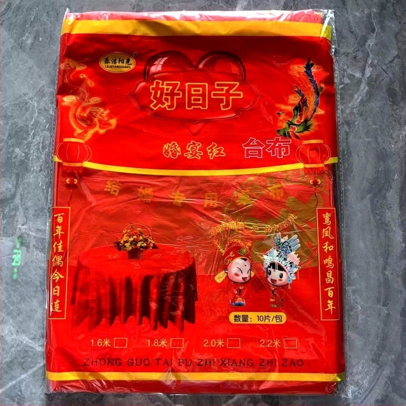 Miaolijie față de masă de unică folosință îngroșată, PE plastic, pătrat, model cu cuvinte vesele, grosime 3 mm, biodegradabil