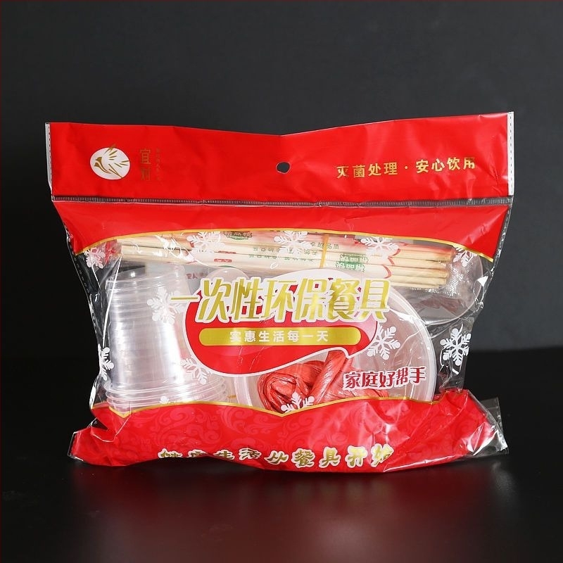 Set de veselă de unică folosință — patru piese, biodegradabil, fără personalizare; fabricat în China; stil modern simplu.