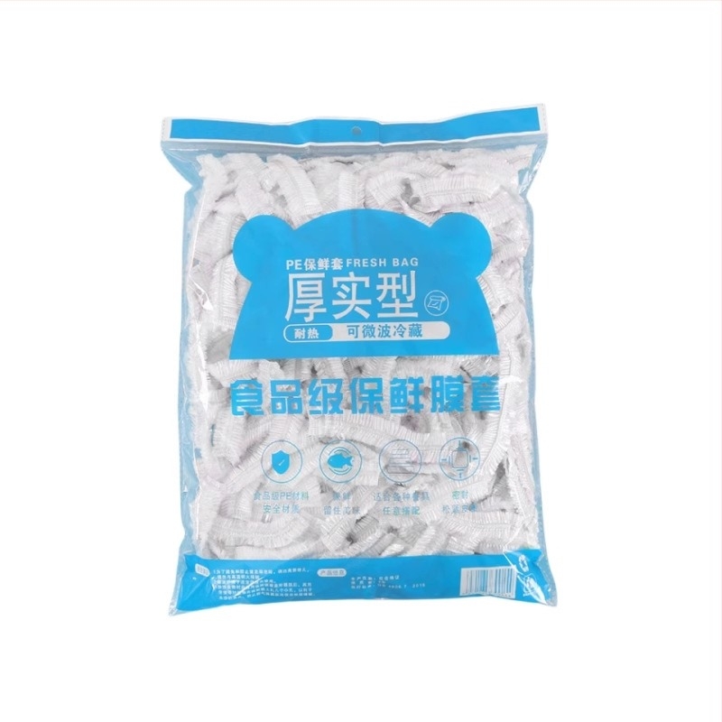 Acoperire din folie alimentară de unică folosință, stil căciulă de duș cu elastic, antibacterian, pentru resturi de mâncare, rezistentă la -60°C până la 100°C