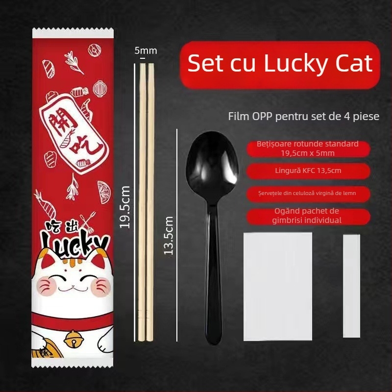 Set de tacâmuri de unică folosință din patru piese, cu logo imprimabil, bambus, necompatibil cu microundele, cod imprimare logo 20213, Licență națională de producție industrială 1