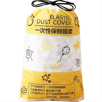 Foliei de conservare a prospețimii alimentelor – de unică folosință, pentru uz casnic (Brand: YUNQIE; Material: PE; 1 buc.; Ambalare: 100 pungi/cutie; Durată de valabilitate: 36 de luni)