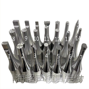 Cap de sudură cu ultrasunete KH serie, material aluminiu-titaniu, 20k-40kHz, 333°C, 3 A