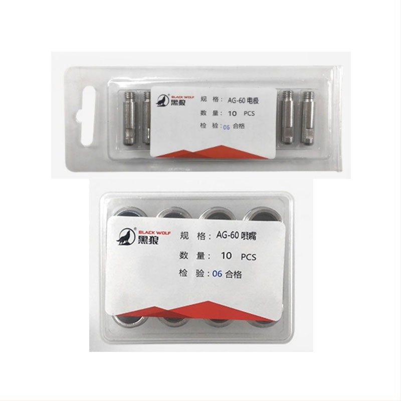 Black Wolf AG60 duză pentru tăiere cu plasmă, 60A – accesorii pentru pistol de plasmă ASG55 cap, hafnium filament nozzle