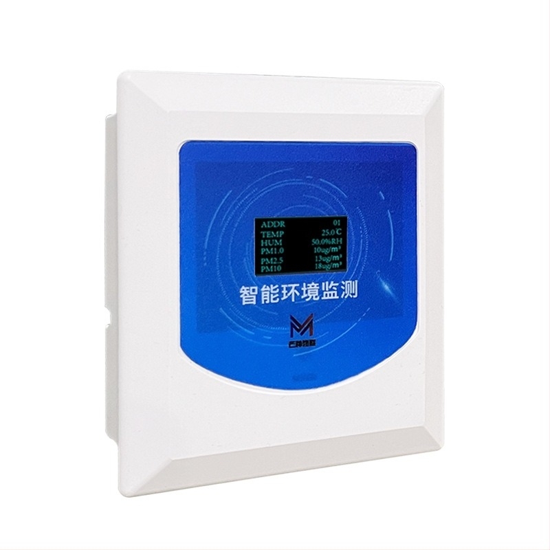 Senzor de calitate a aerului all-in-one – CO2, formaldehidă, TVOC, PM2.5, temperatură și umiditate