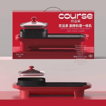 Oală și grătar electric 2 în 1 - Aluminiu, 1200W, 220V, 1-2L, Model KWT-SK8806