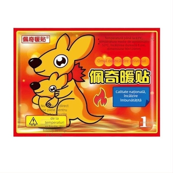 Patch autoîncălzit pentru corp și picioare | căldură de iarnă, încălzire corp și picioare