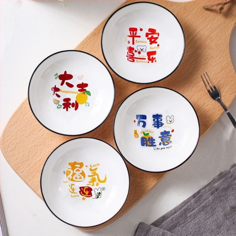 Platou ceramic mic cu motiv desen animat, stil Nordic, imprimare logo posibil