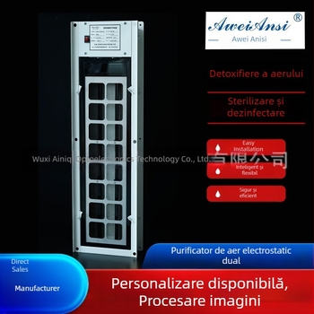 Avainas purificator de aer microelectrostatic pentru HVAC central – sterilizare și eliminare praf