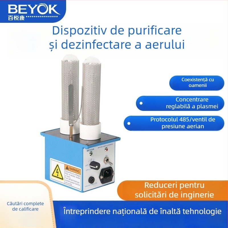 Unitate încorporată de plasmă pentru ventilator în conducte de fabrică alimentară — deodorare, dezinfectare, sterilizare și purificare a aerului; debit de aer 1000 m3/h, zgomot 10 dB, tehnologie corona de înaltă tensiune