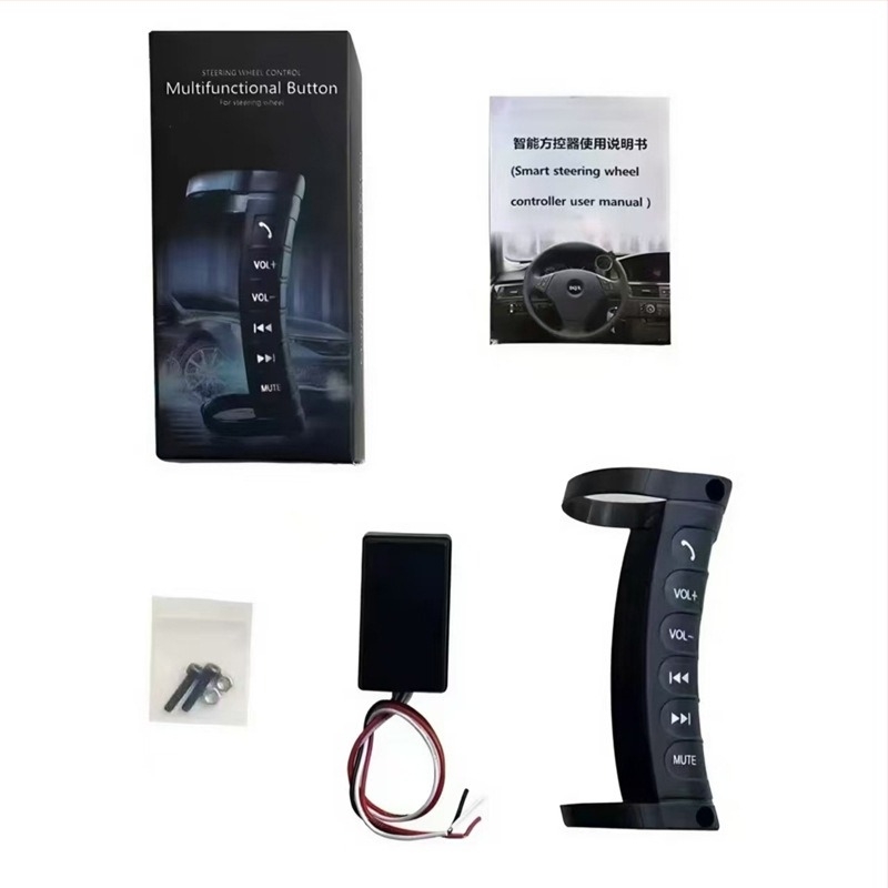 Controler universal pentru butoanele de pe volan, pentru navigație post-instalare, ABS + silicon, Model: Prevenire și Control 1