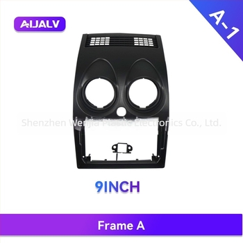 Ramă auto audio-video pentru panoul de navigație Nissan Qashqai | Material: ABS; Monitor: OLED; Modele compatibile: Nissan Qashqai; Anii de modele: 2018–2021; ODM/OEM suportat
