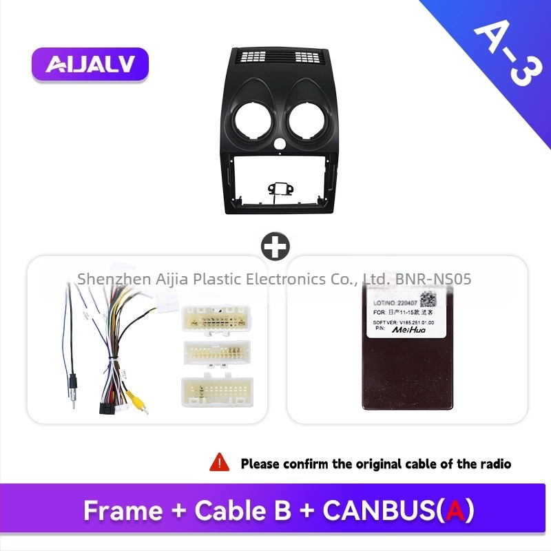 Ramă auto audio-video pentru panoul de navigație Nissan Qashqai | Material: ABS; Monitor: OLED; Modele compatibile: Nissan Qashqai; Anii de modele: 2018–2021; ODM/OEM suportat