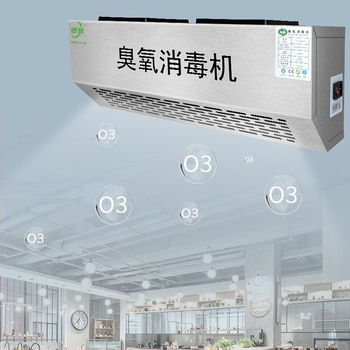 Dispozitiv montat pe perete pentru dezinfectare cu ozon - eliminarea mirosurilor, purificarea aerului și dezinfectarea (tehnologie cu ozon)