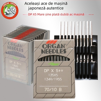 Organ DP×5 Set de ace pentru mașină industrială de nasturi, cu două ace sincronizate DP×5, 500 buc. în ambalaj