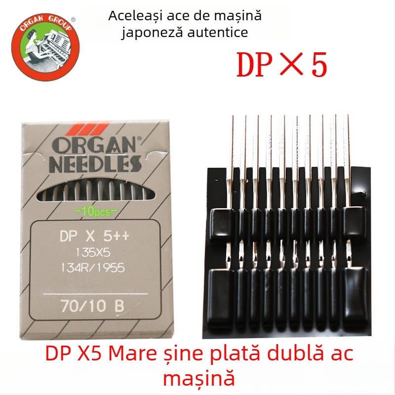 Organ DP×5 Set de ace pentru mașină industrială de nasturi, cu două ace sincronizate DP×5, 500 buc. în ambalaj