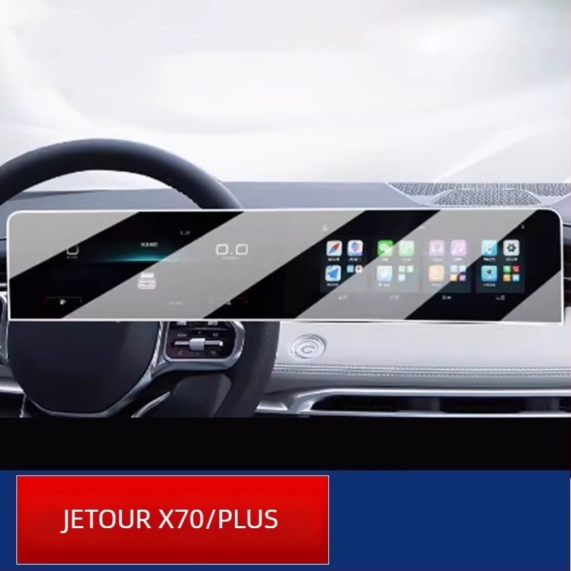 Protecție cu film nano pentru ecranul de navigație al bordului pentru Jietu X70/X70 Plus — potrivire universală, dintr-o singură bucată, rezistent la zgârieturi, antiamprentă, rezistență la temperaturi înalte/scăzute