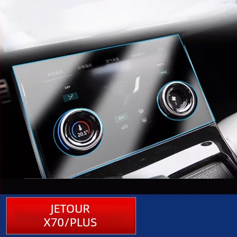 Protecție cu film nano pentru ecranul de navigație al bordului pentru Jietu X70/X70 Plus — potrivire universală, dintr-o singură bucată, rezistent la zgârieturi, antiamprentă, rezistență la temperaturi înalte/scăzute