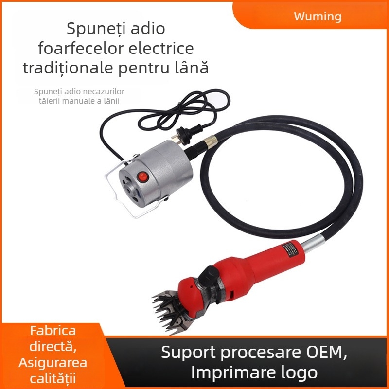 Mașină electrică de tundere a lânii, putere mare