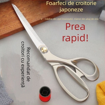 Foarfece croitor din aliaj, pentru tăierea țesăturilor și cusut, oțel inoxidabil, multifuncționale pentru țesături, piele și hârtie
