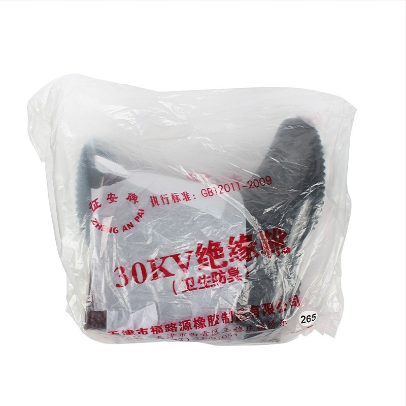 Pantofi de lucru izolați din cauciuc, brand Double Safe, cu partea superioară medie, protecție electrică