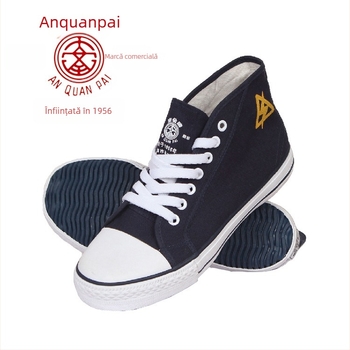 Pantofi izolați Security, din pânză, înalți