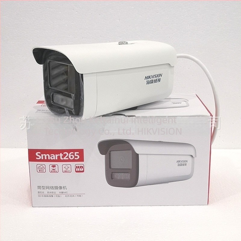 Cameră IP Hikvision outdoor 6MP cu compensare a luminii de fundal (-30°C până la 60°C, distanță IR 50 m)