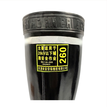 Ghete izolante pentru electricieni, izolație 20 kV, antiderapante, rezistente la uzură, din cauciuc, înălțime 26 cm, standard gb21148-2020