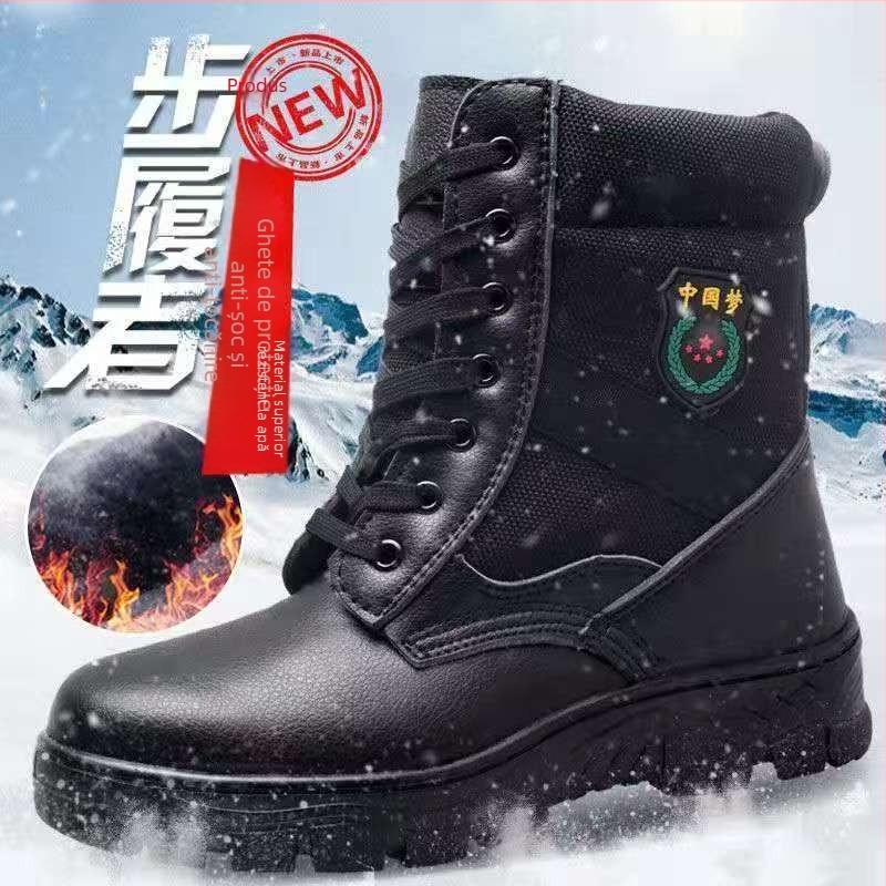 Pantofi de muncă cu protecție anti-perforație și antișoc, cu înălțime mare, material: piele microfibră + pânză, vârf din oțel, căptușeală din bumbac