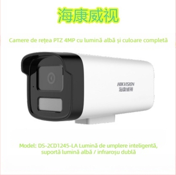 Hikvision Cameră IP PoE, rezoluție orizontală 2560, alimentare DC12V, interval de temperatură -30°C până la 60°C, distanță IR 30 m