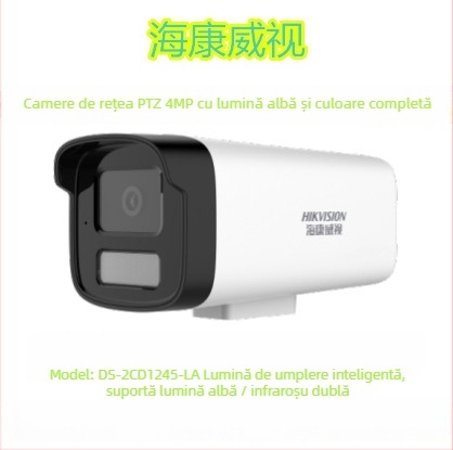 Hikvision Cameră IP PoE, rezoluție orizontală 2560, alimentare DC12V, interval de temperatură -30°C până la 60°C, distanță IR 30 m