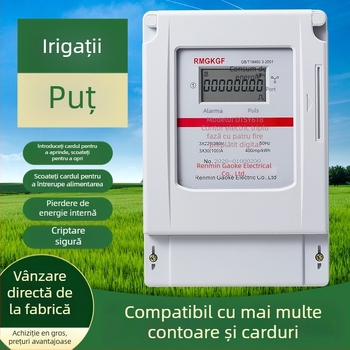 Măsurător de energie pentru irigații, 380V, 3 faze, 4 conductori, cu card IC, preplătit — Shanghai Gaoke