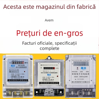 Contor electric pentru locuințe, 220V, precizie înaltă, dispozitiv inteligent