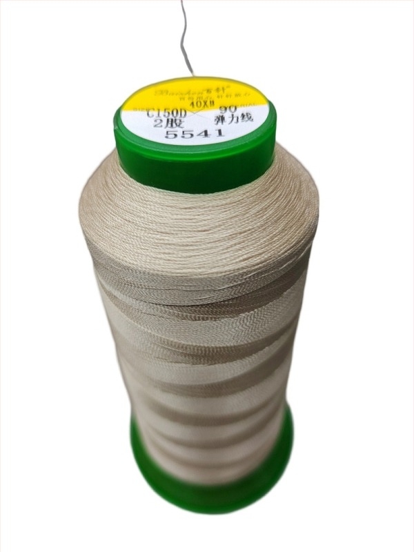 Șnur elastic din Nylon pentru haine de yoga și țesături tricotate — marca Locomotive hundred needles