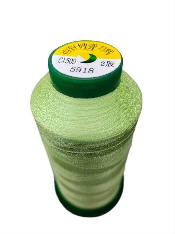 Șnur elastic din Nylon pentru haine de yoga și țesături tricotate — marca Locomotive hundred needles