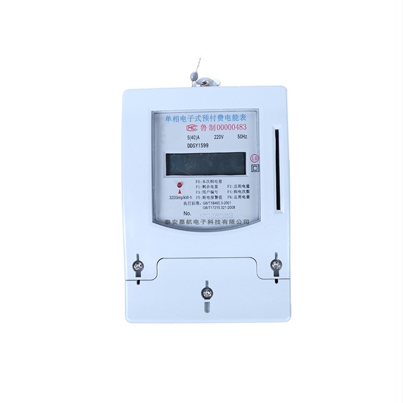 Contor electric monofazat, control 485, preplătit, citire la distanță, conectat în rețea 4G cu plată WeChat - contor inteligent