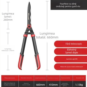 Weiliang Foarfece de grădină pentru tăierea florilor, gazonului, gardurilor vii și a ramurilor