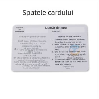 Carte IC pentru contor electric preplătit, pentru încărcare – Fără import, Fără personalizare, Marcă: Alta