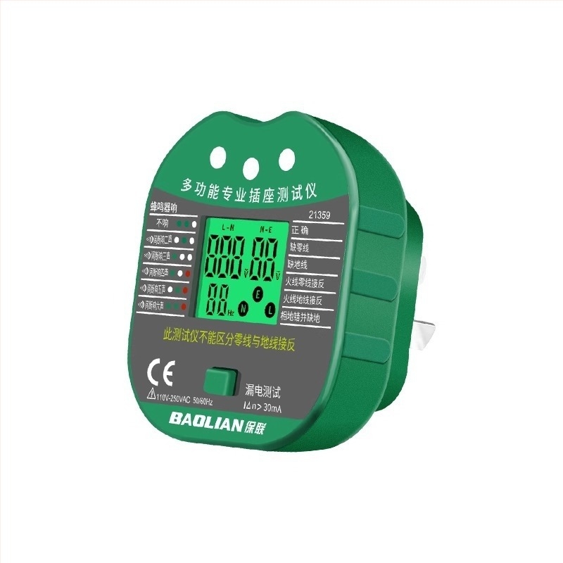 Detector de fază multifuncțional cu afișaj digital, detector pentru priză/mufă, detecție a scurgerilor