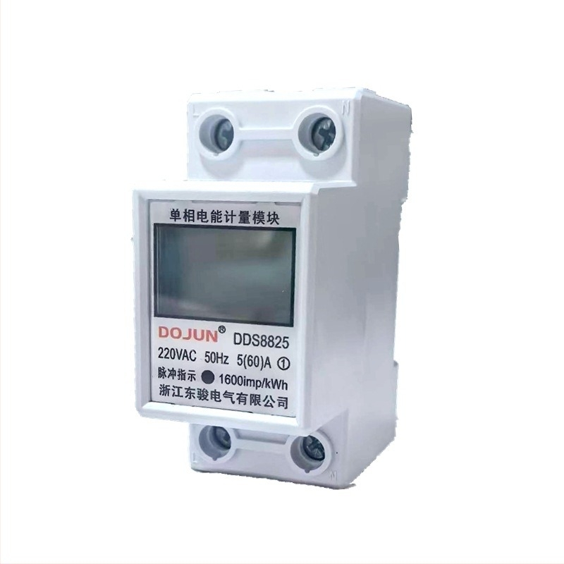Dongjun contor monofazat montat pe profil DIN, 220V, inteligent cu afișaj multiplu, uz casnic, 5(60)A