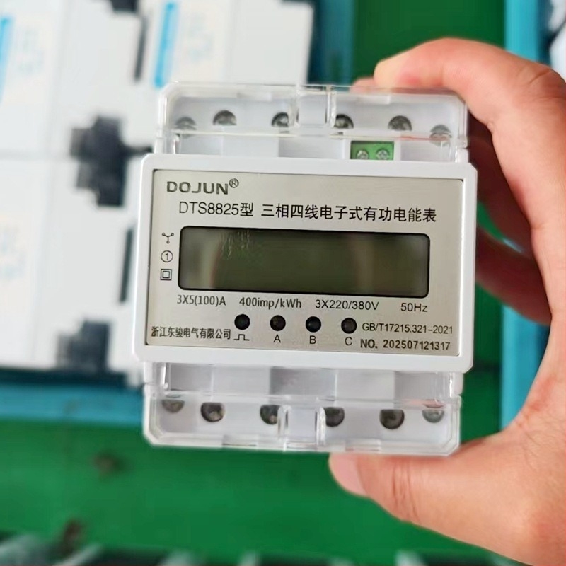 Dongjun contor monofazat montat pe profil DIN, 220V, inteligent cu afișaj multiplu, uz casnic, 5(60)A