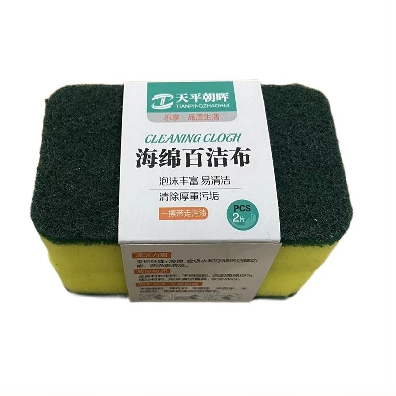 Burete abraziv dublu-fată pentru oale și boluri, pachet de 4 bucăți, curățenie casnică (Material: burete; Aplicabil: oale și boluri; Funcție: curățenie; Pachet: 4)